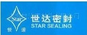 世达密封